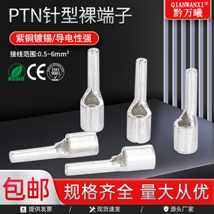 PTN�������^1.25-10/2-13/3.5-13�䉺�Ӿ�������;������~����