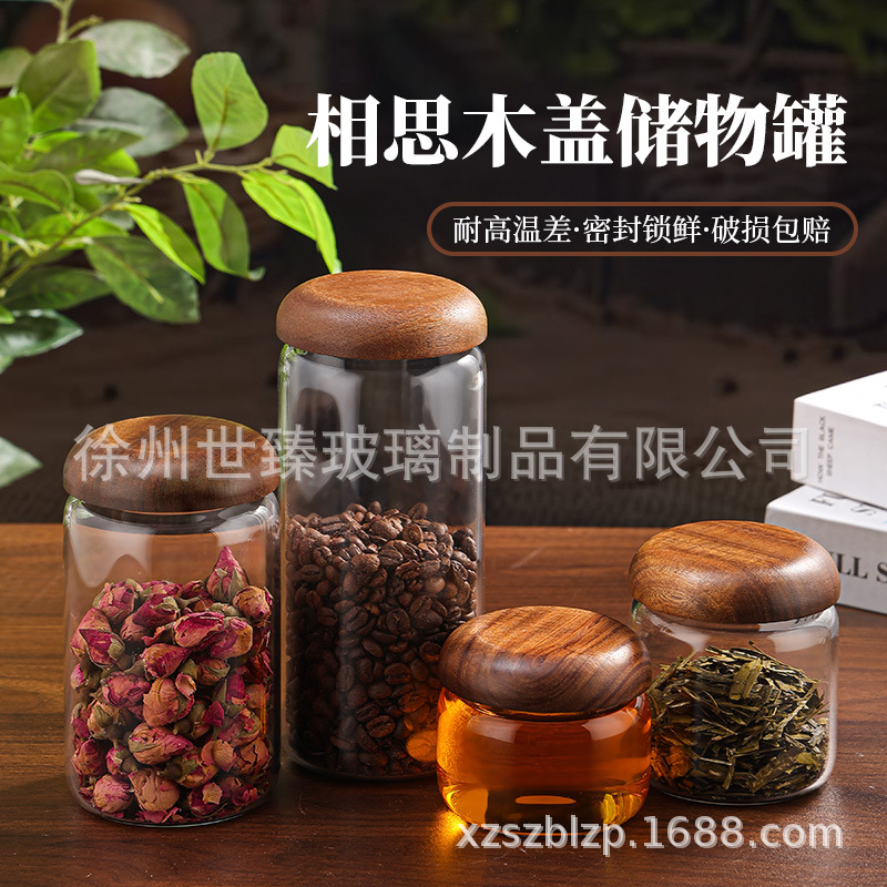 Glass coffee bottle, storage system, (Physicals), wholesale