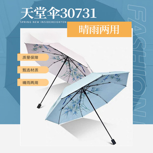 ���Â���Ʒ30731E���L���  �p�Ӻ��z�Dӡ�����������55cm*8k�F