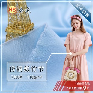 ����؛�����~���z�� �B��ȹ�r������ ��������]���޲���7303