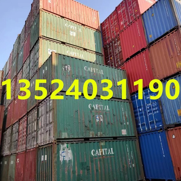 苏州二手  集装箱销售，20尺40尺海运集装箱价格，可移动的库房