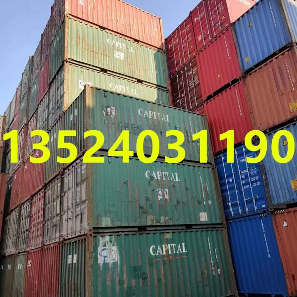 Сучжоу Продажа подержанных контейнеров, 20 футов 40 футов цена морских контейнеров, съемный склад