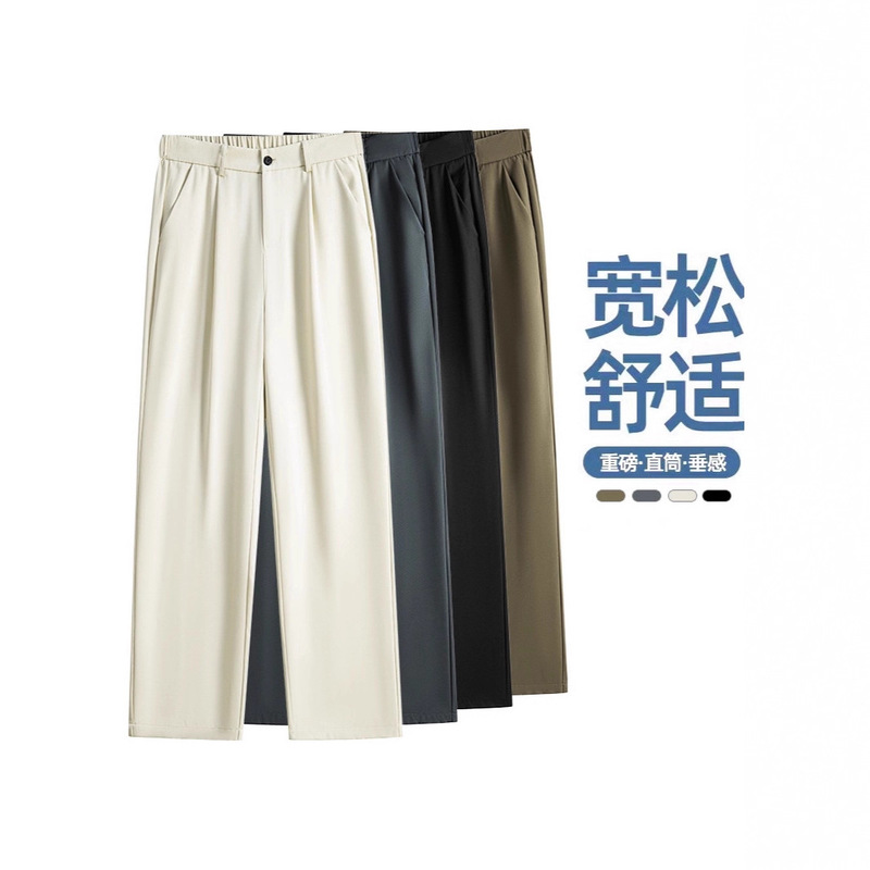 New Straight-Leg Dress Pants for Men and Women, Spring and Autumn American Style Trendy Brand, Loose and Versatile, Cross-Border Wholesale, Tiktok Live New Straight-Leg Dress Pants for Men and Women, Spring and Autumn American Style Trendy Brand, Loose and Versatile, Cross-Border Wholesale, Tiktok Live