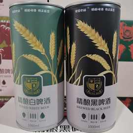 精酿原浆啤酒精酿小麦白啤 黑啤 980ML*6罐 超值整箱高端礼盒发