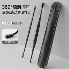 Children's Double-Headed Ear Pick, Baby Ear Cleaning Tool Silicone Ear Pick Stainless Steel Earwax Tweezers Set