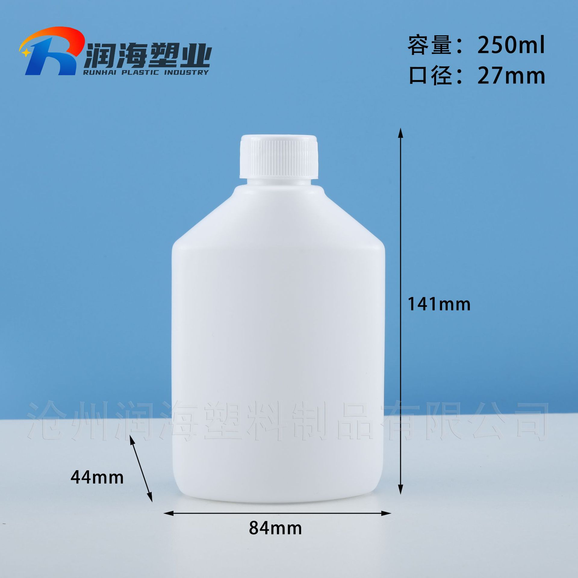250ml 병 + 원형 캡