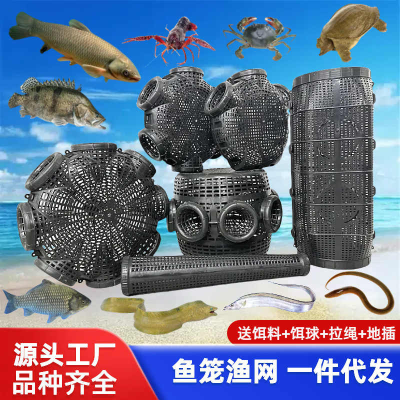 2026 Upgraded Version Six-Hole Eight-Hole Eel Trap Large Fishing Trap Loach Trap Fish and Shrimp Trap Outdoor Fishing Tool