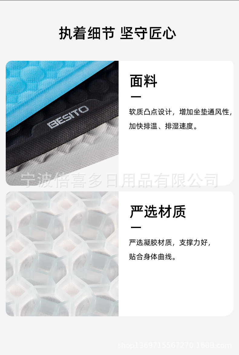 Physical Cooling Gel Car Seat Cushion, Summer Cooling Pad, Single-Piece Seat Cushion, Universal for All Seasons, Ventilated and Breathable Cushion