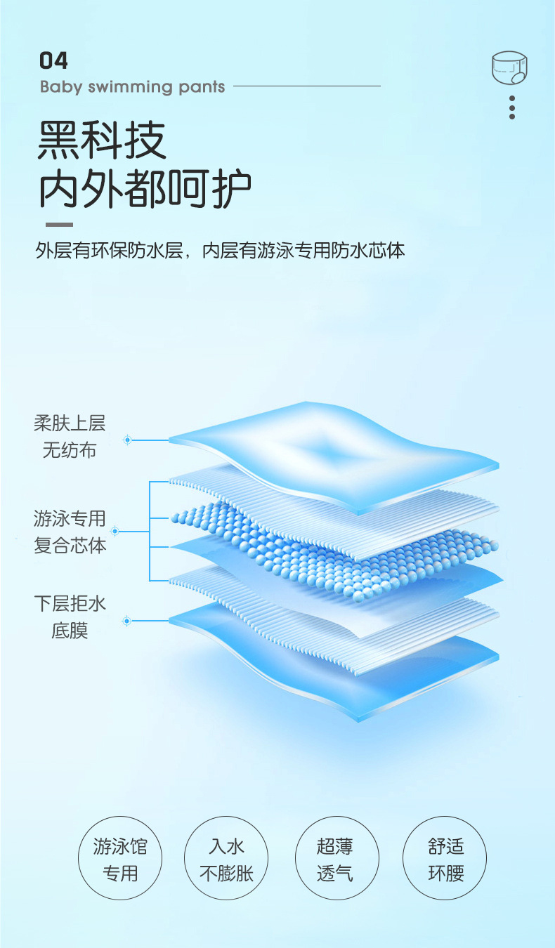 魔幻海洋京东_09