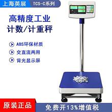 Ӣչ��ӳ�75kg/5gӋ��Ӌ��̨��TCS(W)����XK3150(C)�๦����ӷQ