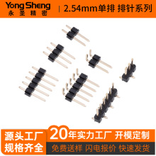 2.54mmg1P40P僽~ᘭh͸ߜ؏SҶB