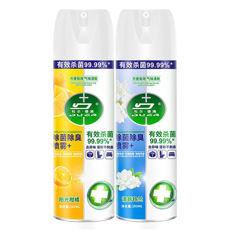 除菌消臭スプレー便器スプレートイレ殺菌消臭靴消臭剤スプレー靴靴下非空気清新|undefined