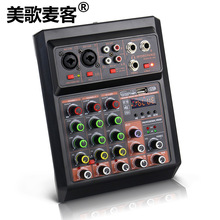美歌麦客跨境 dj变音修音直播音频混音器CP游戏电竞USB电脑调音台