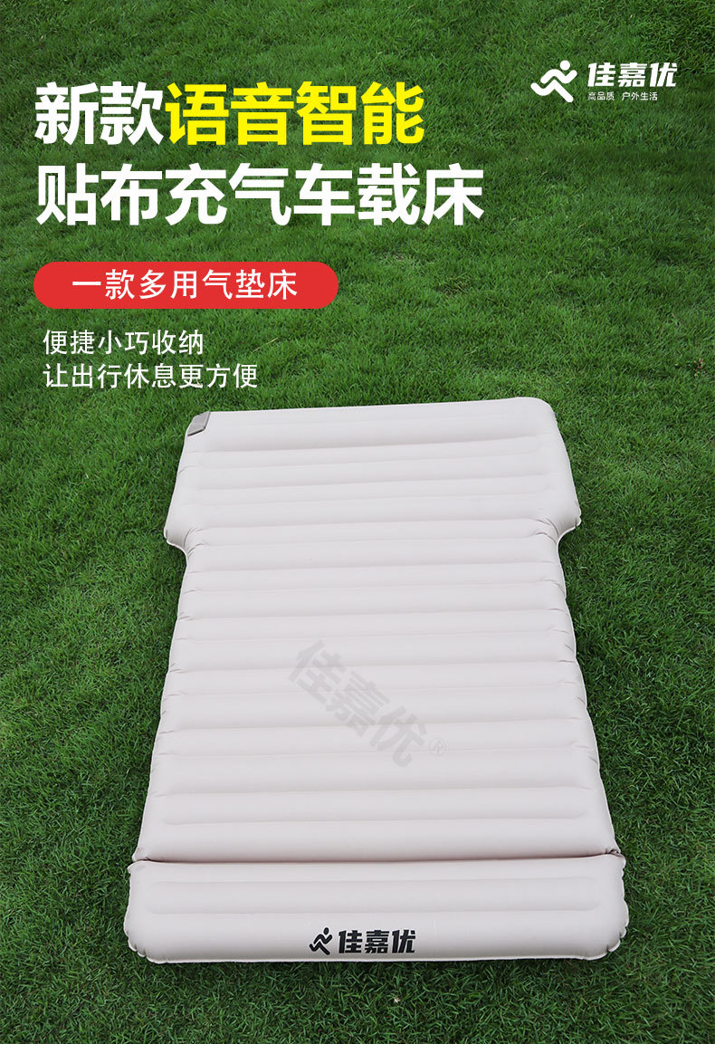 Car Inflatable Bed, Thickened Sleeping Pad, Travel Mattress, Vehicle Sleeping Essential, Car Suv Trunk Inflatable Mattress
