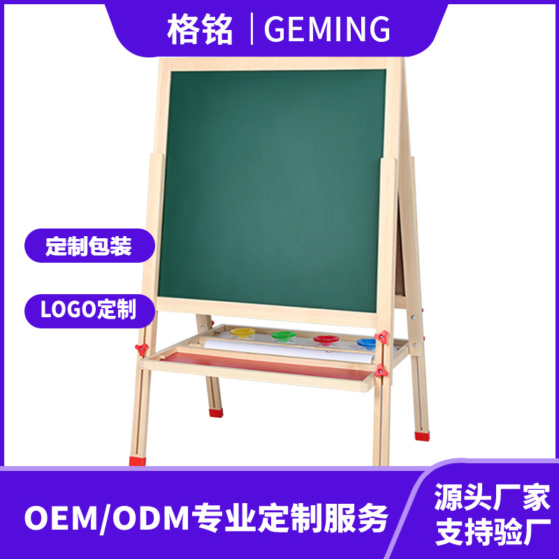 Tablero de dibujo para niños tipo soporte para el hogar pequeña pizarra pintura magnética sin polvo tablero de dibujo de graffiti caballete de tablero de escritura borrable