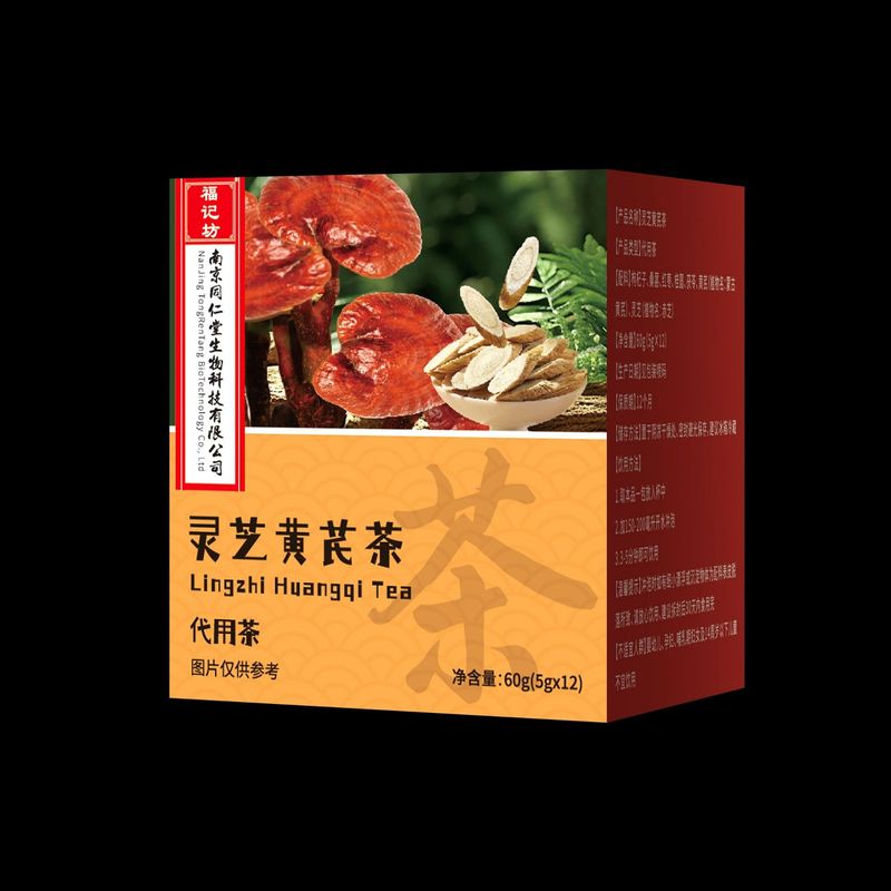 南京銅仁堂福吉坊菊カシア種子茶脂海モンクフルーツカモミールソースメーカー|undefined