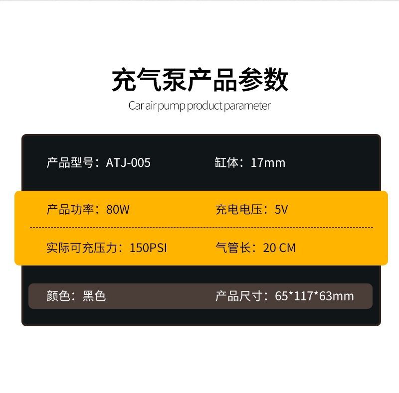 Cross-border portable air pump mini bicycle electric tire pump handheld charging dual-purpose car inflation