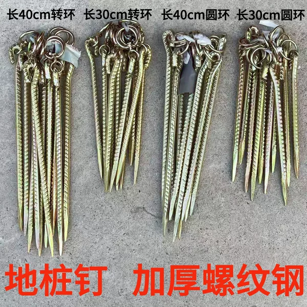 Ground Stakes, Iron Pegs, Livestock Farming Stakes for Cattle, Sheep, Horses, Large Dogs, Greenhouse Stakes, Tent Stakes, Thickened Threaded Steel