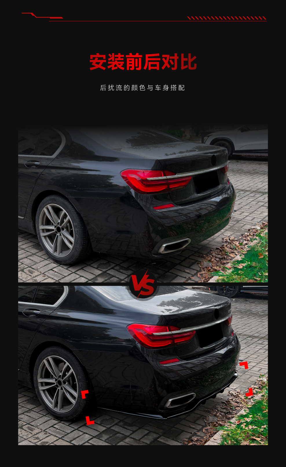 Suitable for 2015-2018 BMW 7 Series G11 G12 M Sport rear lip spoiler body kit cross-border modification