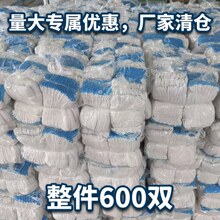 ����ĥ�����ͱ���ɴ�����Ͷ�������֯͸����������glove��е����