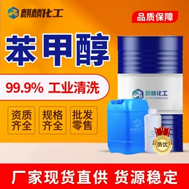 酯;二元醇;涂料稀释剂