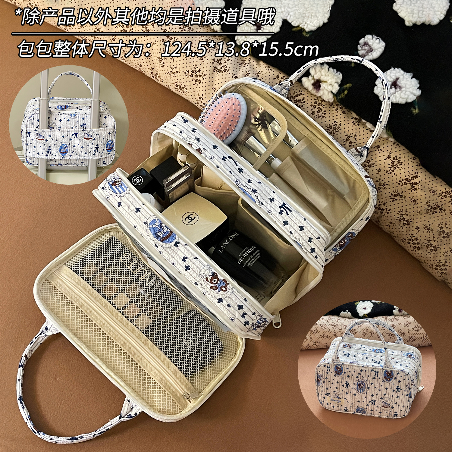 2025 nueva bolsa de cosméticos de tres capas, bolsa de almacenamiento de viaje portátil de gran capacidad, bolsa de lavado, equipaje colgante