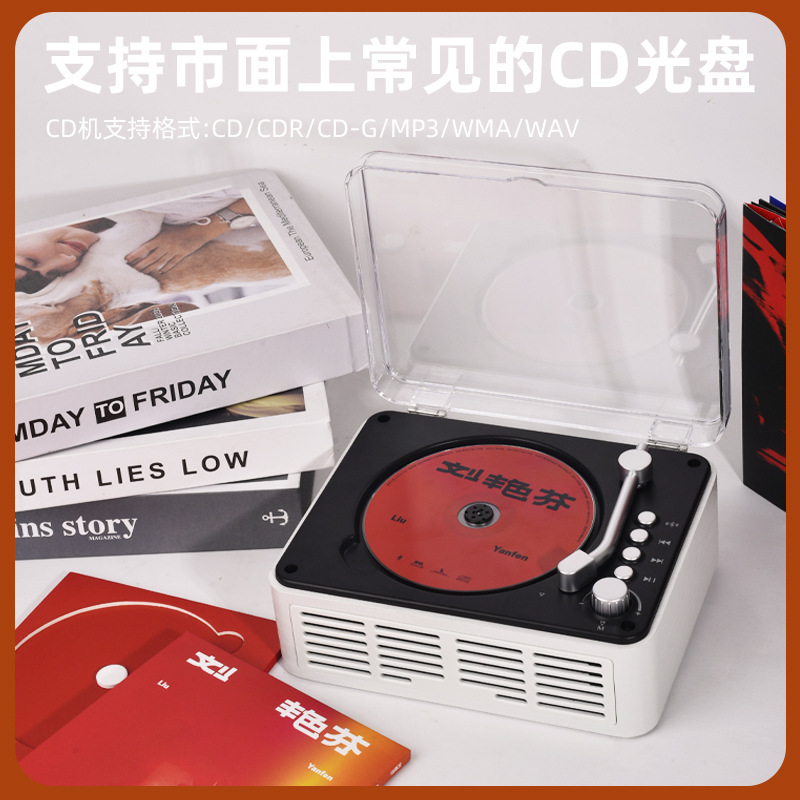 レトロ多機能CDプレーヤークロスボーダーアマゾン巴音箱bluetoothスピーカーラジオ内娯楽アルバムCD機