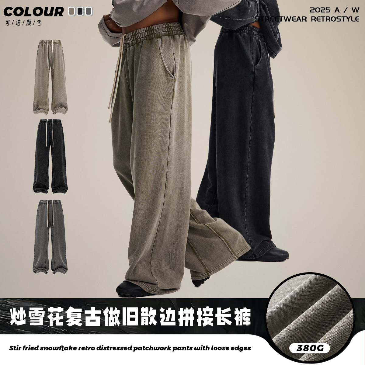 Moda masculina estilo cadena | Pantalones Largos de Hombre de Moda con Lavado Efecto Nieve, Estilo Vintage Desgastado con Parches y Bordes Deshilachados, Suministro Directo Transfronterizo Primavera 2026