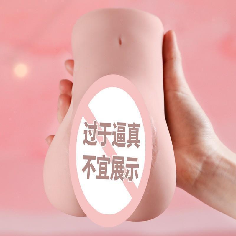 Zheng Zhengqing pura hermana rosa artefacto renombrado actualización de la entidad molde invertido masculino masturbador artículos para adultos al por mayor image 7
