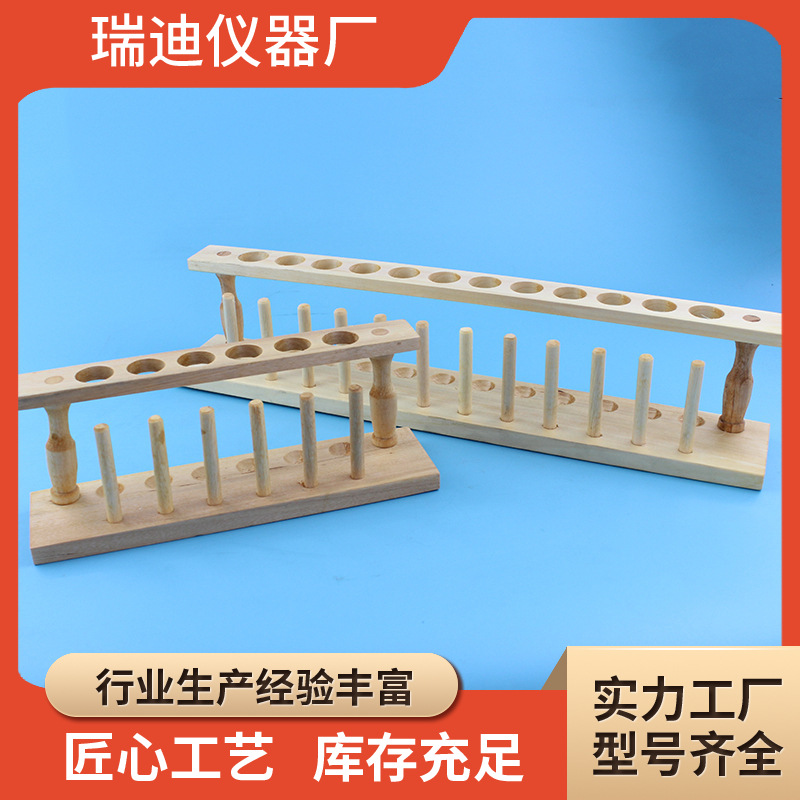 厂家批发12孔试管架12孔化学实验仪器 6孔教学仪器 木质试管架