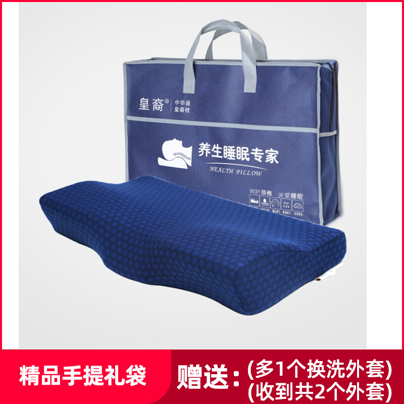 5ZV7批髮乳膠枕頭 頸椎枕 睡眠 護頸專用 天然橡膠硅膠枕頭枕芯送