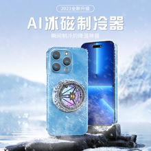 手機散熱器降溫神器半導體制冷超靜音打游戲三檔磁吸電競直播專用