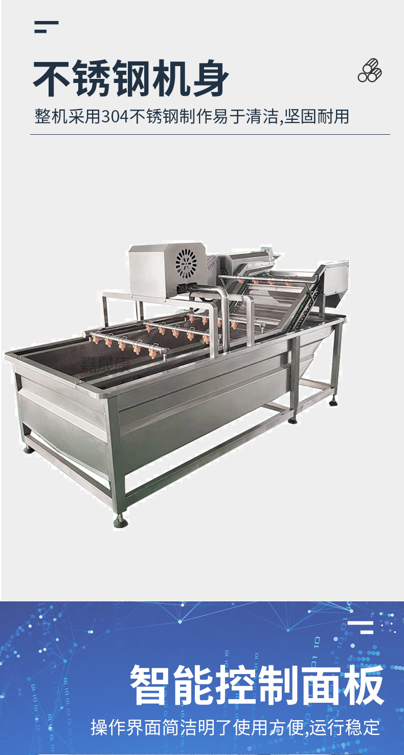 氣泡清洗機(jī)_02