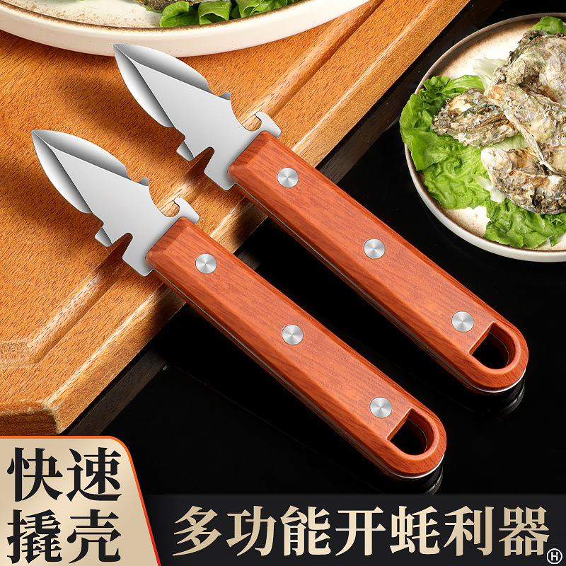 cuchillo de ostras de acero inoxidable herramienta de cocción de ostras doméstica comercial de viejas ostras de mar de caparazón