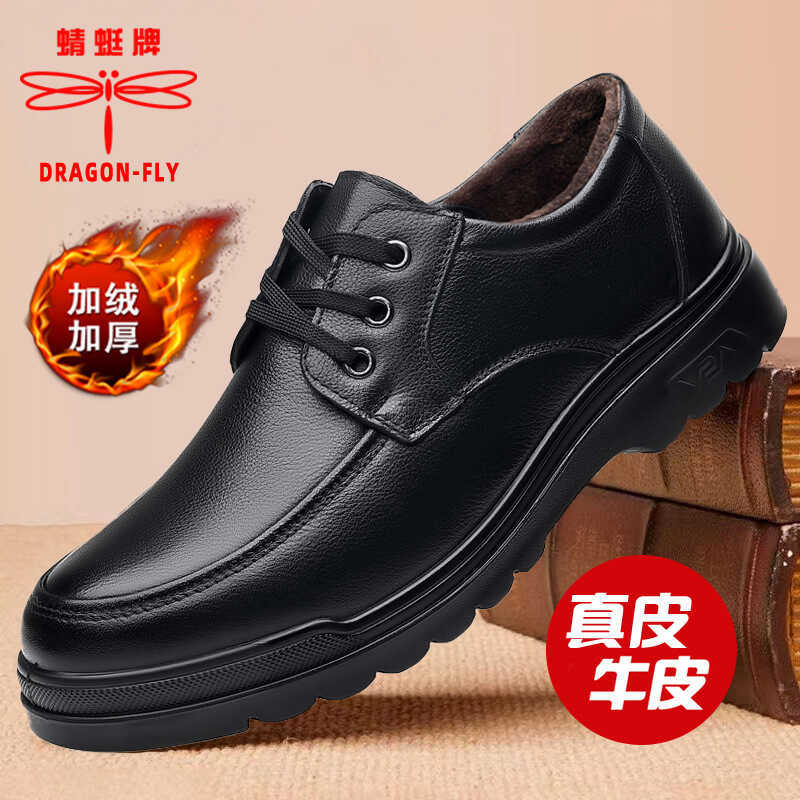 Dragonfly Brand Leather Shoes Men's Genuine Leather Autumn and Winter Middle-Aged Casual Fleece-Lined Warm Cotton Shoes Non-Slip Soft Sole Dad Shoes