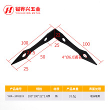 箭头装饰L型角码角铁 90度层板托L型直角码支架家具五金连接件