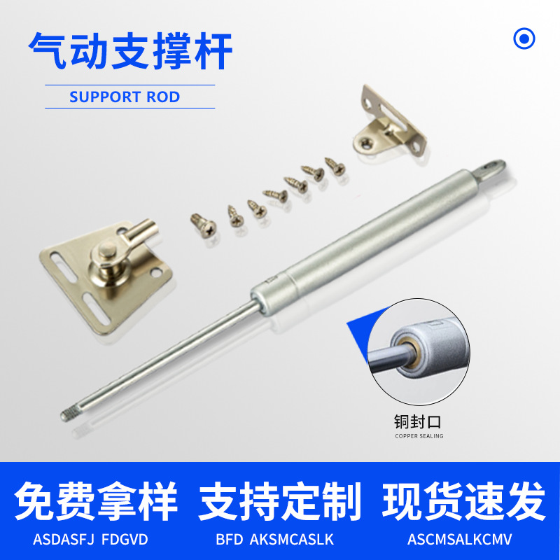 气动支撑杆橱柜上翻门气撑液压杆梳妆台装饰画伸缩气动杆承重支撑