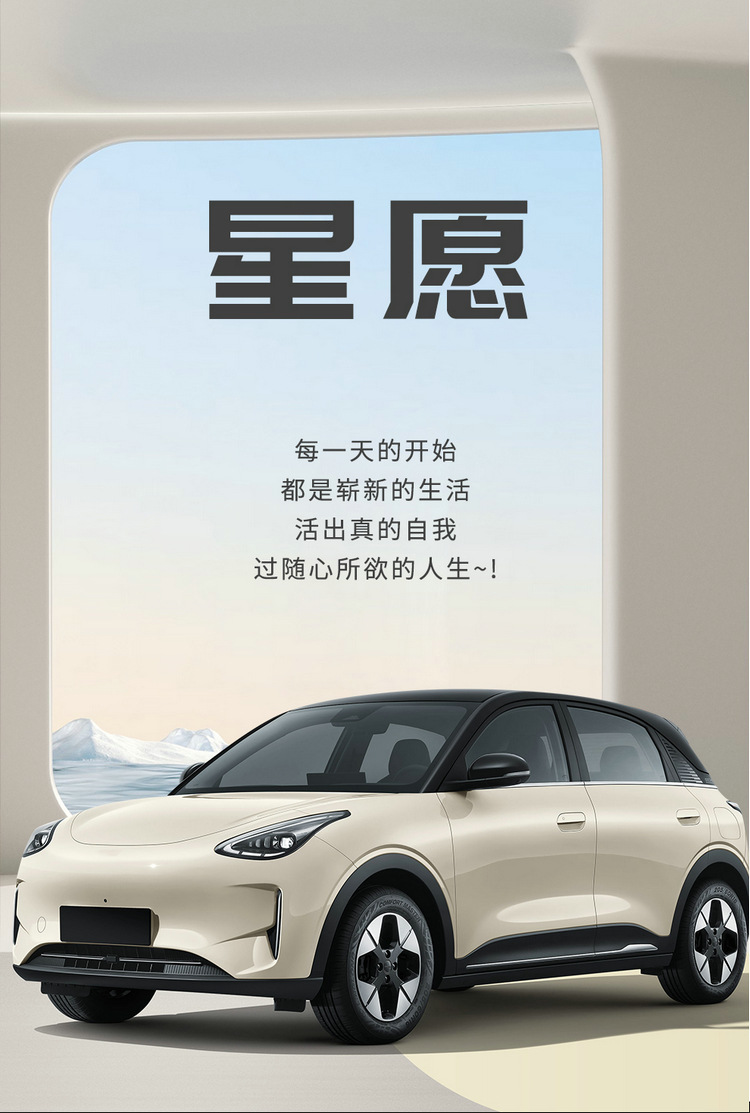 Geely Star Wish Special Seat Cover All-inclusive Car Special Seat Cover Four Seasons Universal Ventilation Cushion Car Interior Modification