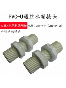 PVC����ͨ���Lˮ����崩����^������zȫ�ݼy��ȫ��4�ְ�ɫ�ݗU