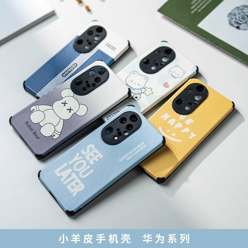 小羊皮手机壳批发适用于苹果、华为、小米、VIVO、OPPO手机PU材质