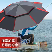 Зонт для рыбалки, зонт для рыбалки, большой зонт для рыбалки, виниловый зонт для рыбалки из ткани Оксфорд, утолщенный солнцезащитный зонт для рыбалки, оптовая продажа, горячая распродажа