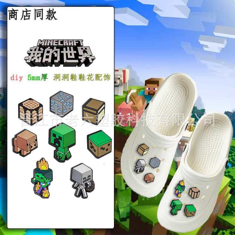 Shop Same Cute My World Hole Shoes Diy Accessories Croc Shoes Flower Shoe Buckle PVC Soft Glue Shoe Accessories