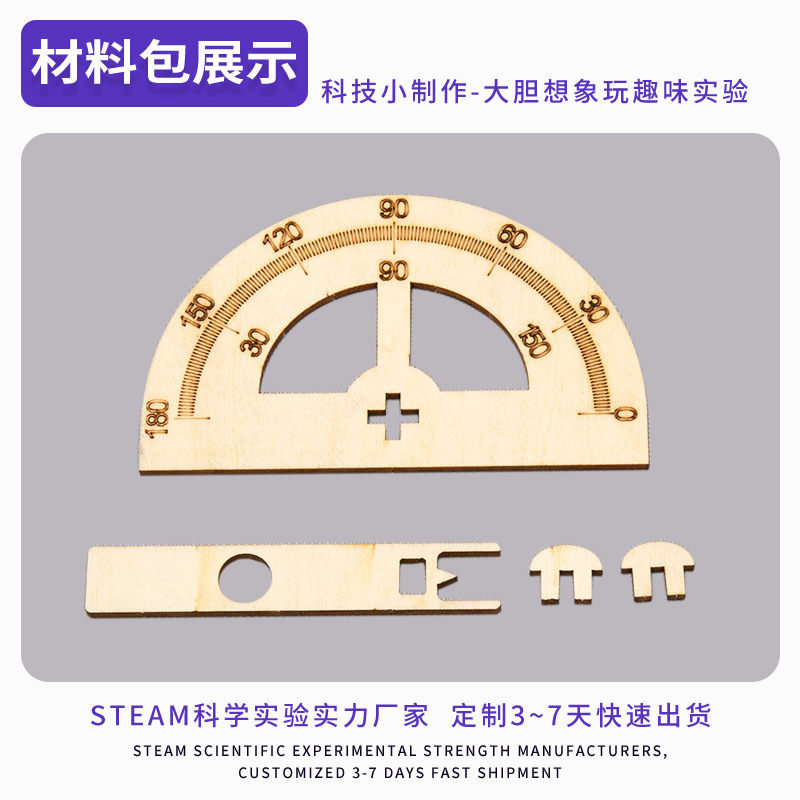 Ciencia y Tecnología pequeña producción pequeña invención ángulo redondo regla estudiante niños ensamblados material popular ciencia Juguetes al por mayor DIY