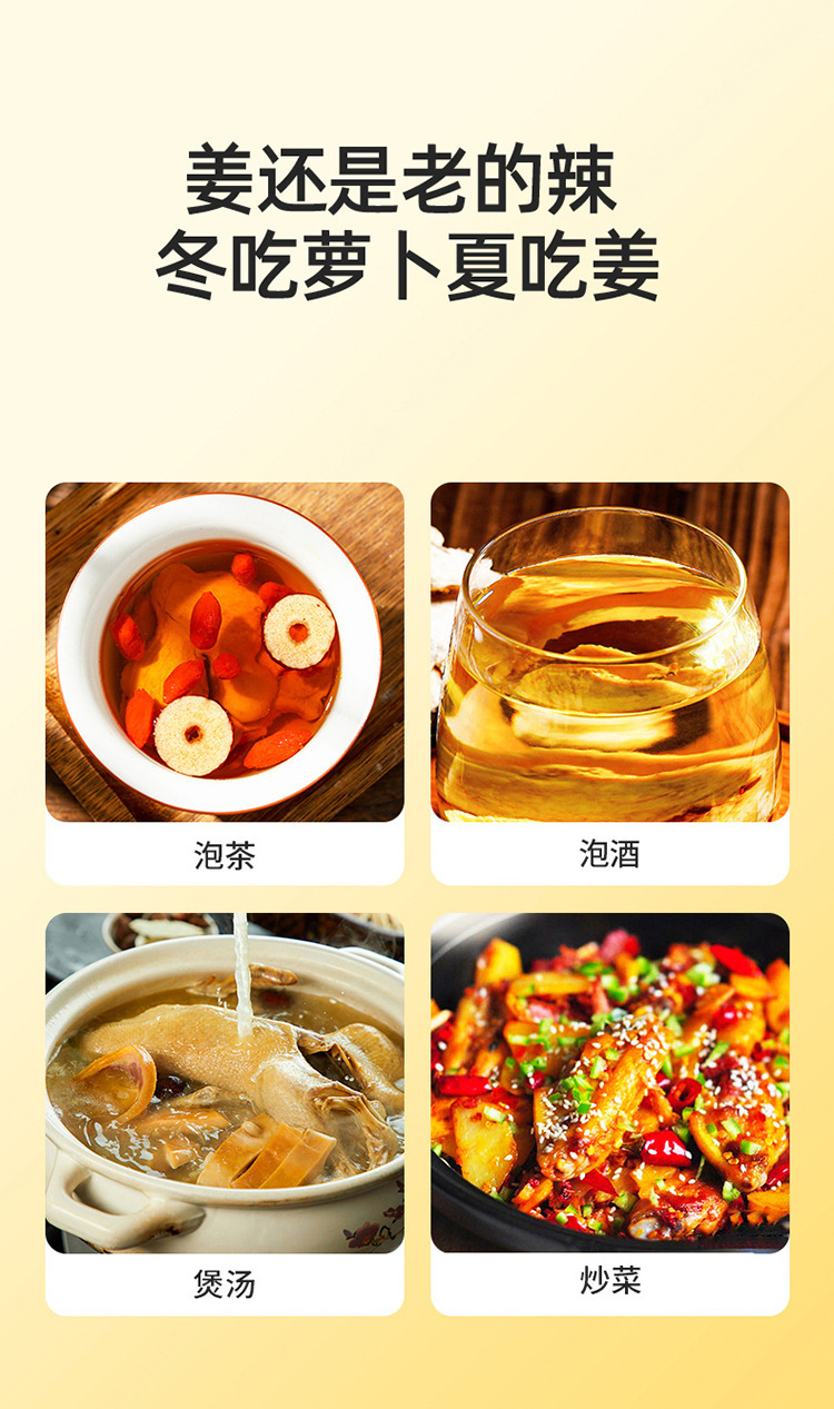 Dried Ginger Slices 150g Jar Yunnan Yellow Ginger for Tea Soup and Braising preparation