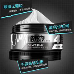 Jewel Men's Hair Wax & Clay: Matte, Grandma-Gray Gel Cream for Styling—Lightly Fragranced, Naturally Volumizing, and Deeply Moisturizing