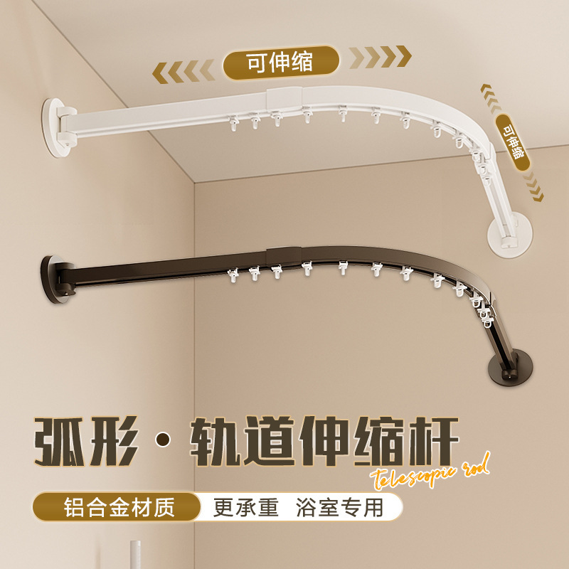 Shower Curtain Rod L Telescopic Rod Punch-Free Bathroom Curtain Rod Bathroom Shower Partition Curtain Rod New Curved Track Shower Curtain Rod L Telescopic Rod Punch-Free Bathroom Curtain Rod Bathroom Shower Partition Curtain Rod New Curved Track