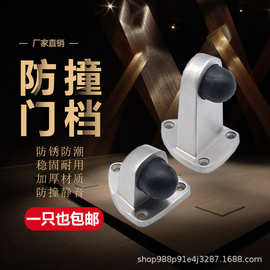 不锈钢防撞门顶门碰加长门挡卫生间门阻玻璃门橡胶定位器加厚