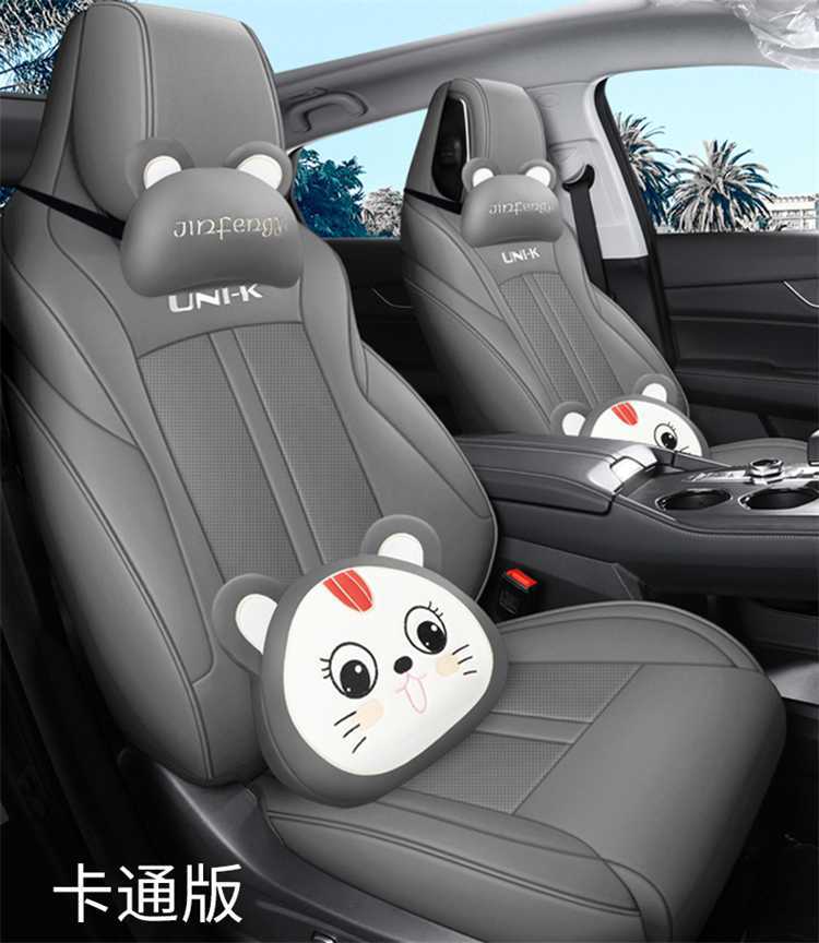 Changan Unik Special Car Seat Cover Gravity Uink Four-Season Full Surround Idd Seat Cover Cartoon Cushion Cover Unk