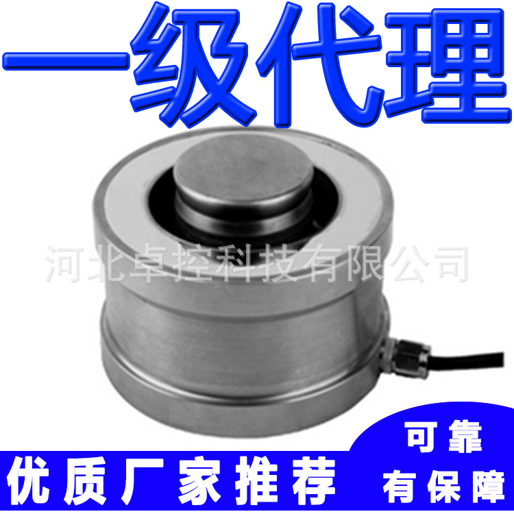 称重传感器NHS-A-1t NHS-A-2.2t NHS-A-3.3t NHS-A-4.7t宁波柯力