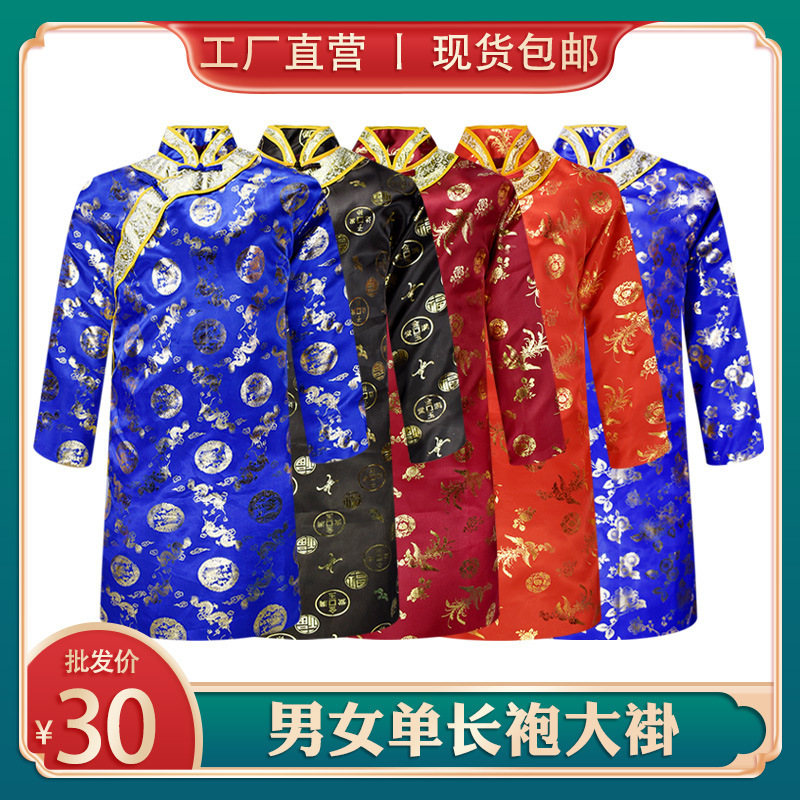 Shroud men's and women's single robe gown cheongsam gown Tang suit old man's old clothes dead funeral supplies wholesale